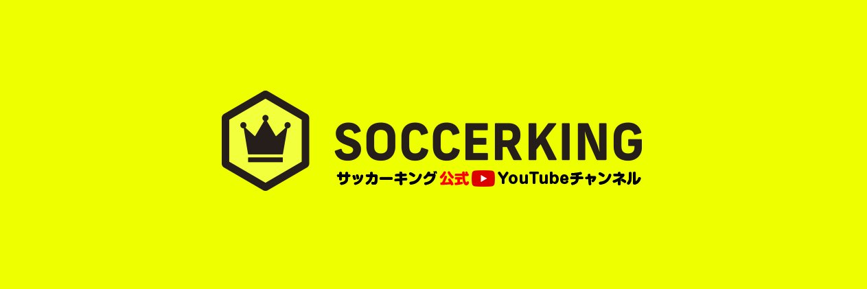 soccerkingCH's profile banner image