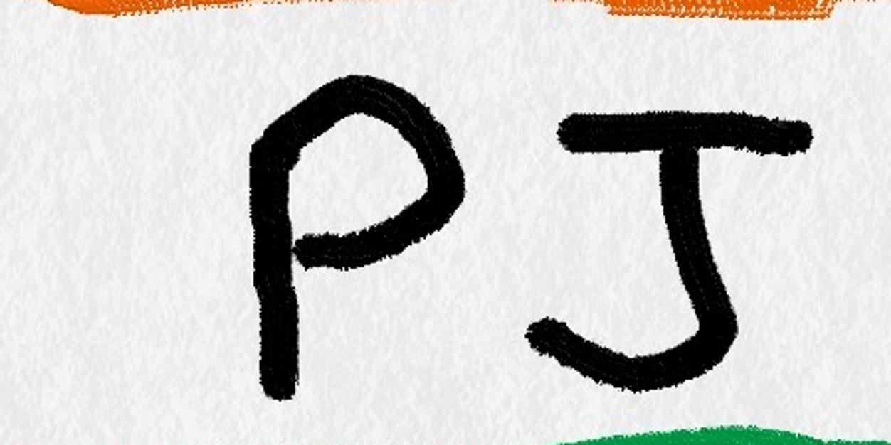PjPauravjoshi's profile banner image