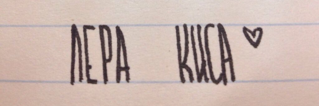 leri_kisa's profile banner image