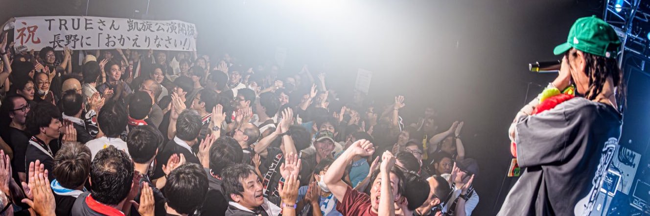 yae528's profile banner image