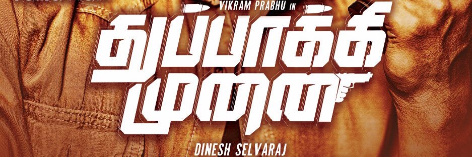 Vishalkrish6's profile banner image