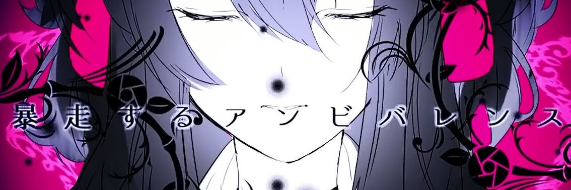 kaede2920's profile banner image