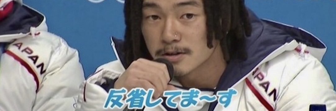 たんぱお banner