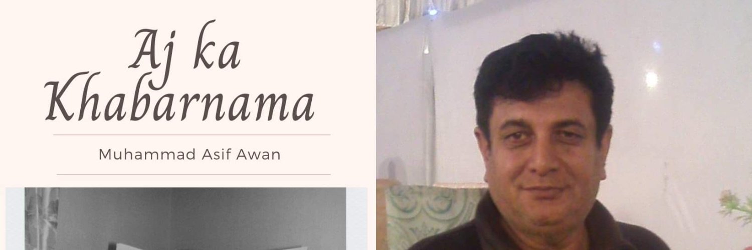 awan403's profile banner image
