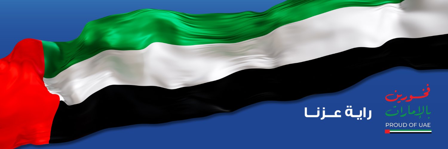 ADIB Tweets banner