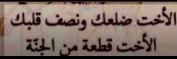 a2of_h Profile Banner