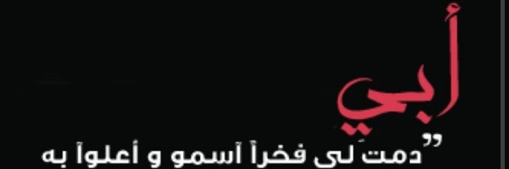 qtaisht's profile banner image