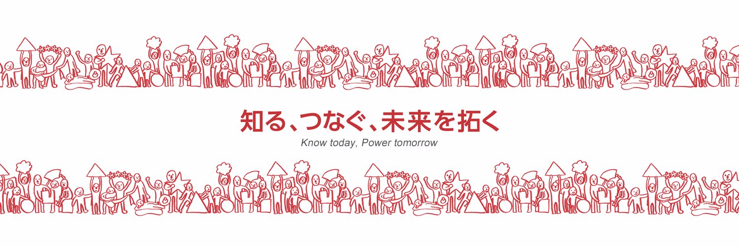INTAGE_PR's profile banner image