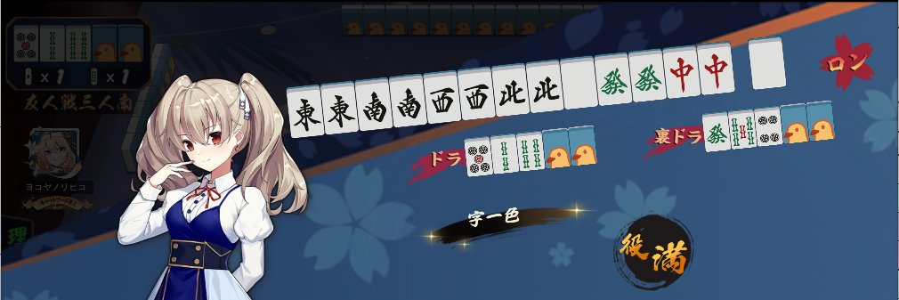 slow_game2's profile banner image