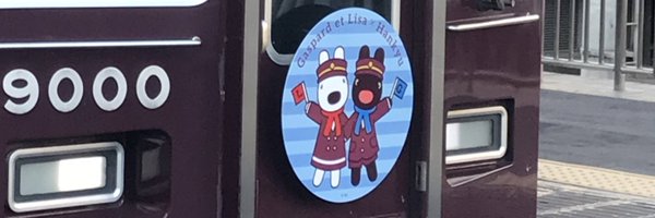 patopotaHQ Profile Banner