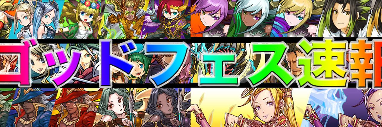 godfescom's profile banner image