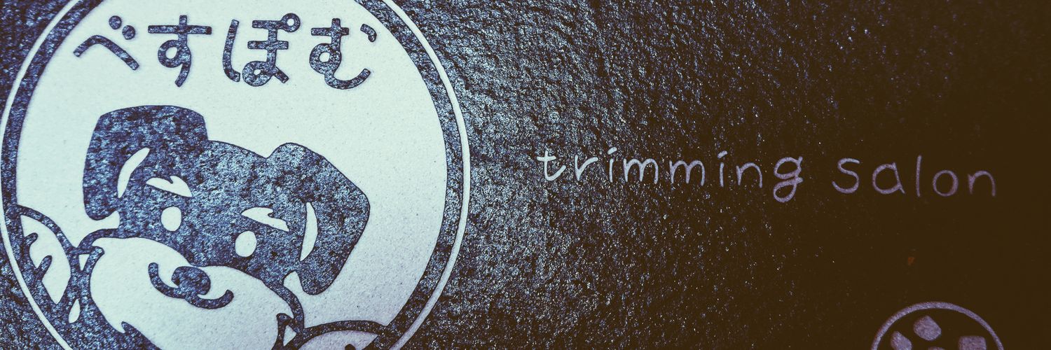 trimmer1020's profile banner image