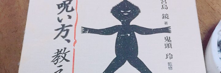 inflty's profile banner image