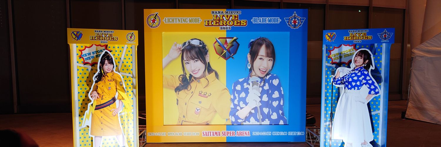 STARCAMPEP2's profile banner image