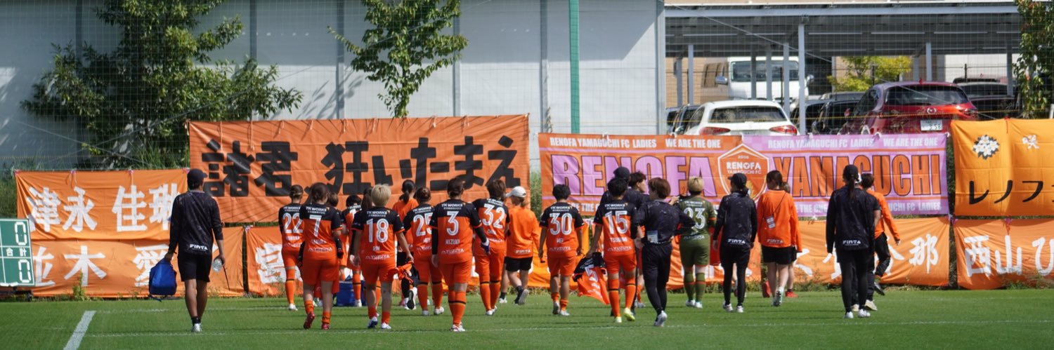かいろー banner