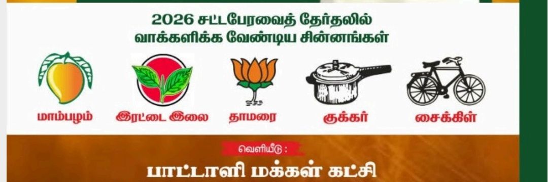 sundarar265's profile banner image
