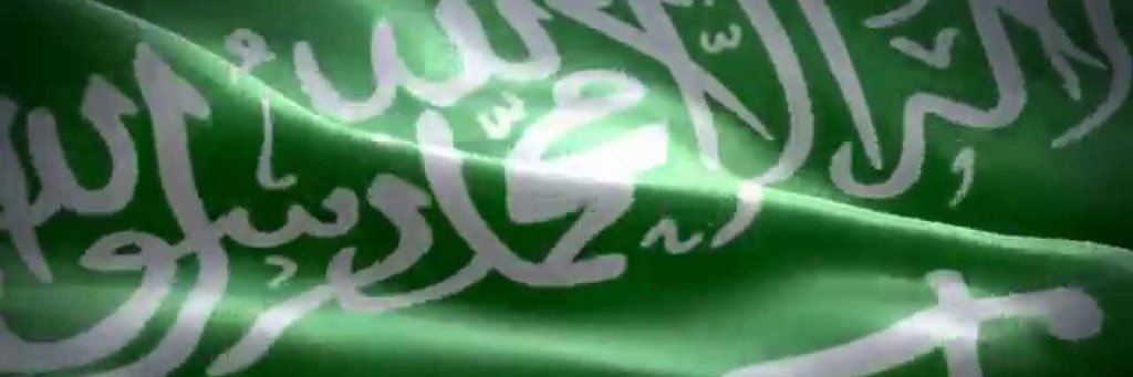 سعوديش 🇸🇦 banner