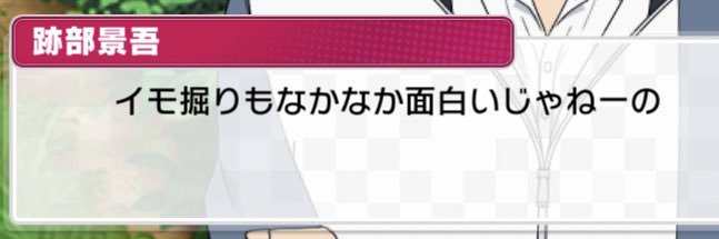 poteto0128's profile banner image