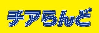 cheer_land's profile banner image