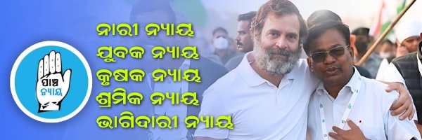 BHAKTACHARANDAS Profile Banner