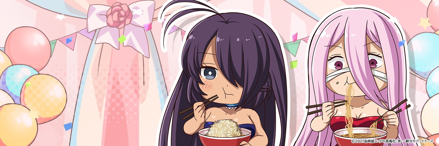 aki_mo_tu's profile banner image