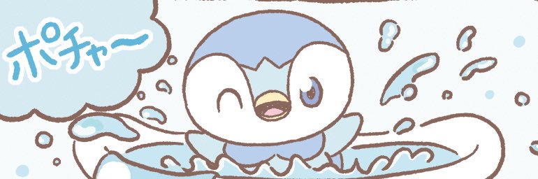 _pochiyama_'s profile banner image