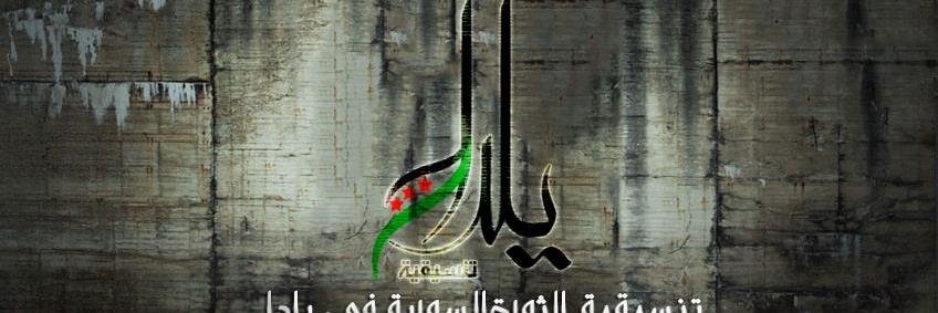 yelda_free's profile banner image