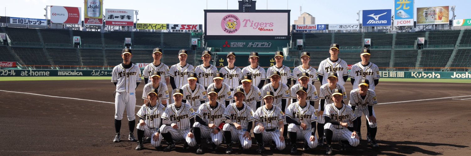 tigers_minaco's profile banner image