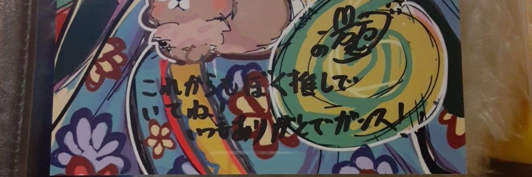 amakyusin's profile banner image