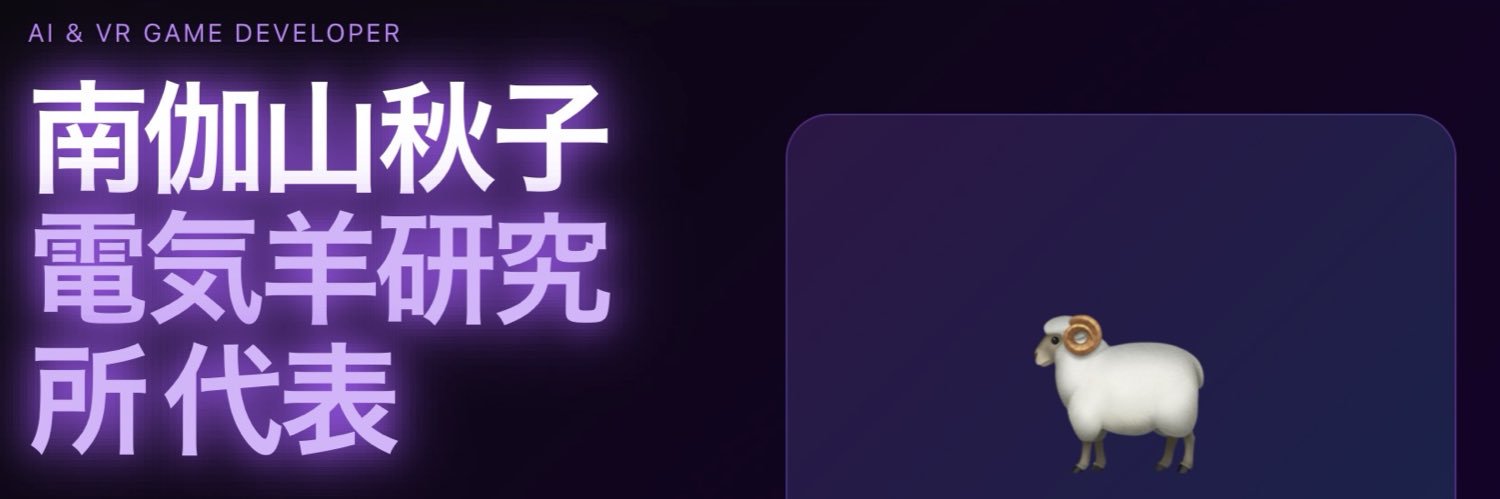 honig666's profile banner image