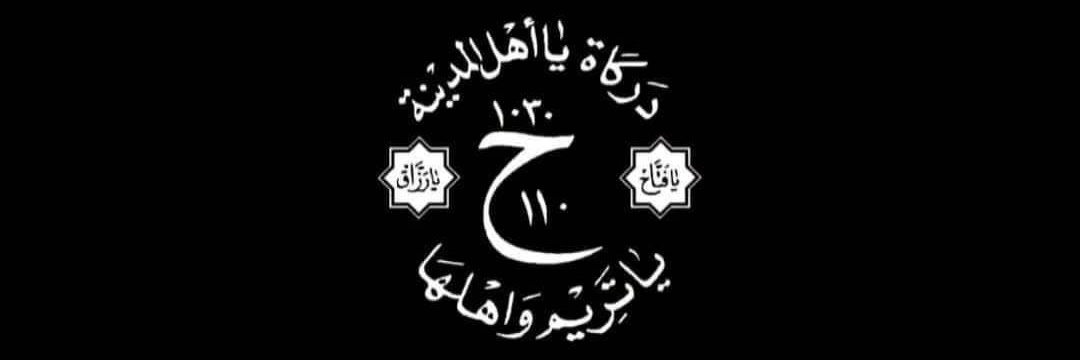 mbah_hend's profile banner image
