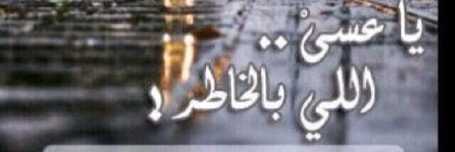 meshal1029's profile banner image