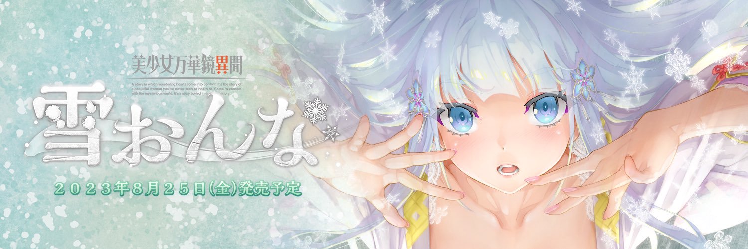 freedream3113's profile banner image