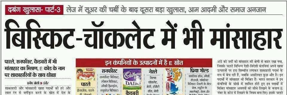 धर्मवीर (TTS) banner