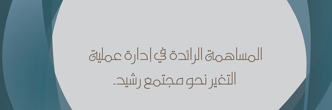 ABaccora's profile banner image