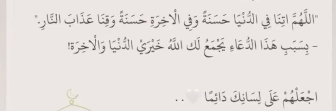 nouf abdulrahman banner