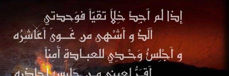 alelmalnafi's profile banner image