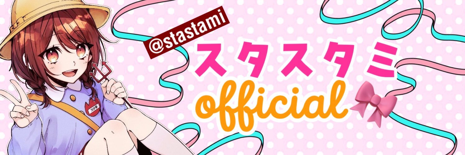 stastami's profile banner image
