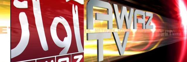 Awaz_Tv_Newz's profile banner image