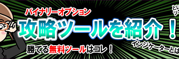 binary_fx's profile banner image