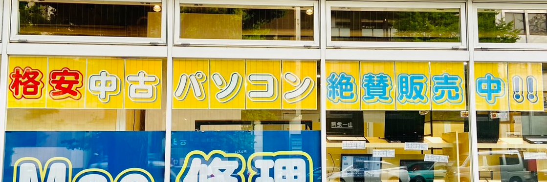 24_SENDAI's profile banner image