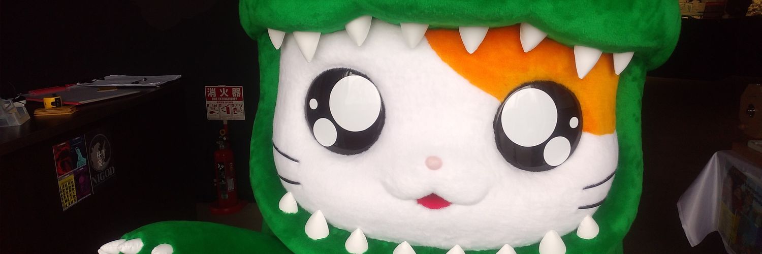 飛猫/固ツイ banner