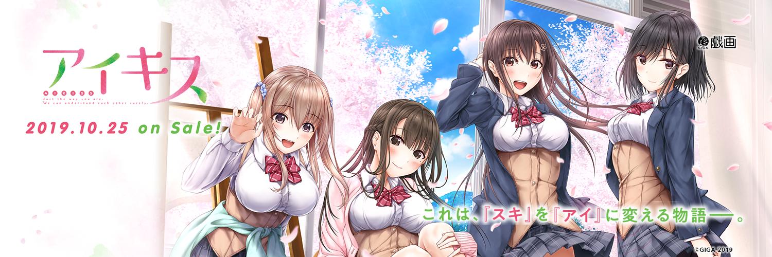 kouchuji's profile banner image