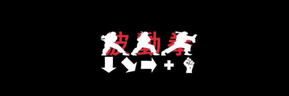 マサグル（ドロップキック部） banner