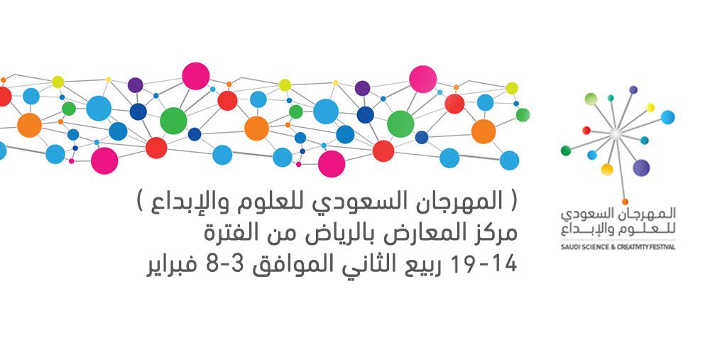 SSCF_sa's profile banner image