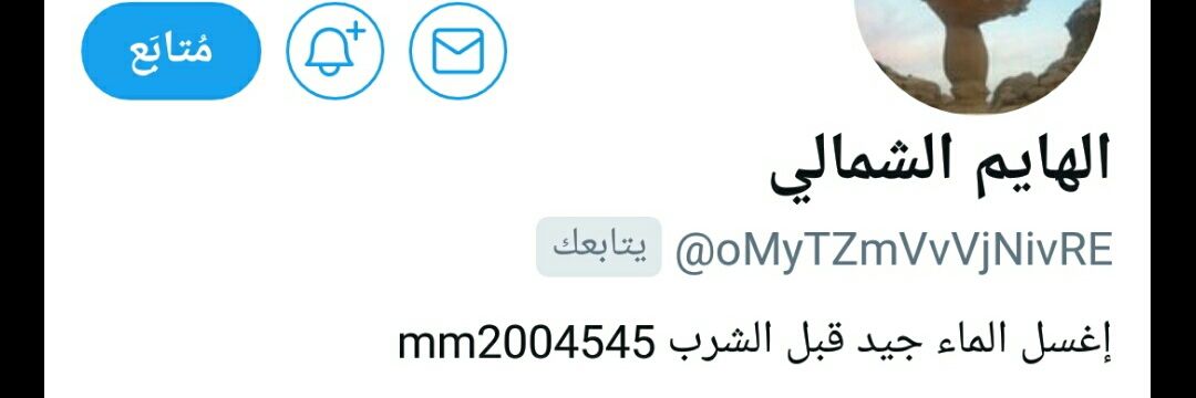 mm2004545's profile banner image