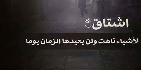 walaa2427's profile banner image