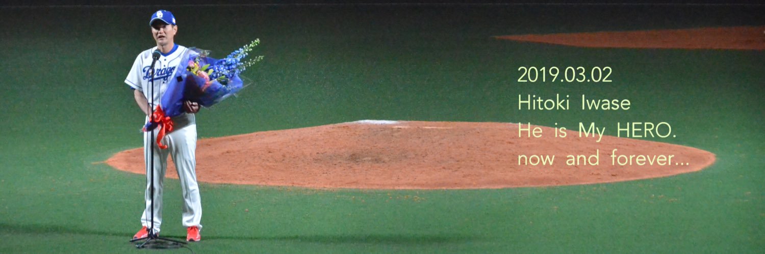iwshtk13's profile banner image