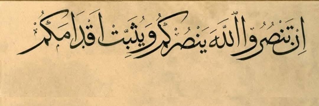 Osᴀᴍᴀ 🔻 banner