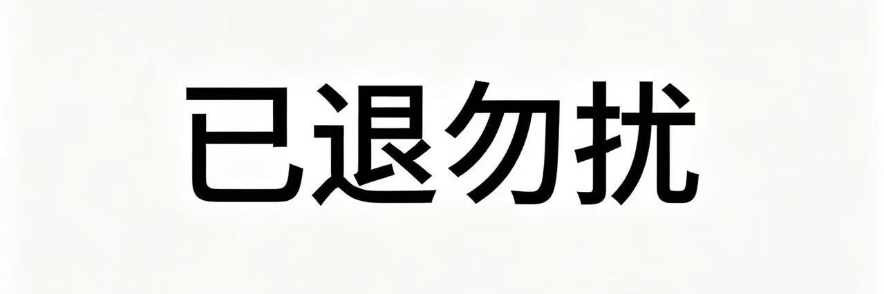 lijiang520's profile banner image